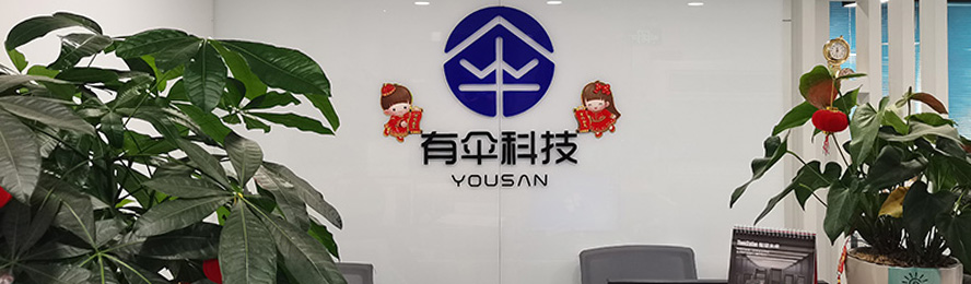 共享雨傘、共享童車、共享輪椅、共享陪護床生產企業-有傘科技 共享雨傘、共享童車、共享輪椅、共享陪護床生產企業-有傘科技